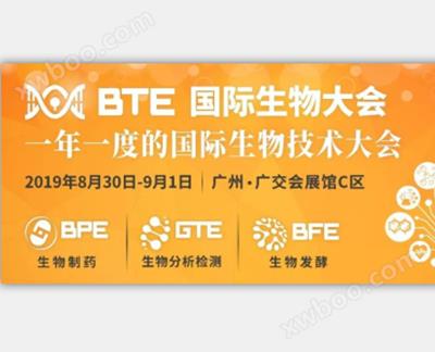 《细胞医治无血清细胞造就技术的挑战与进展》将在昭通广交会展馆开讲