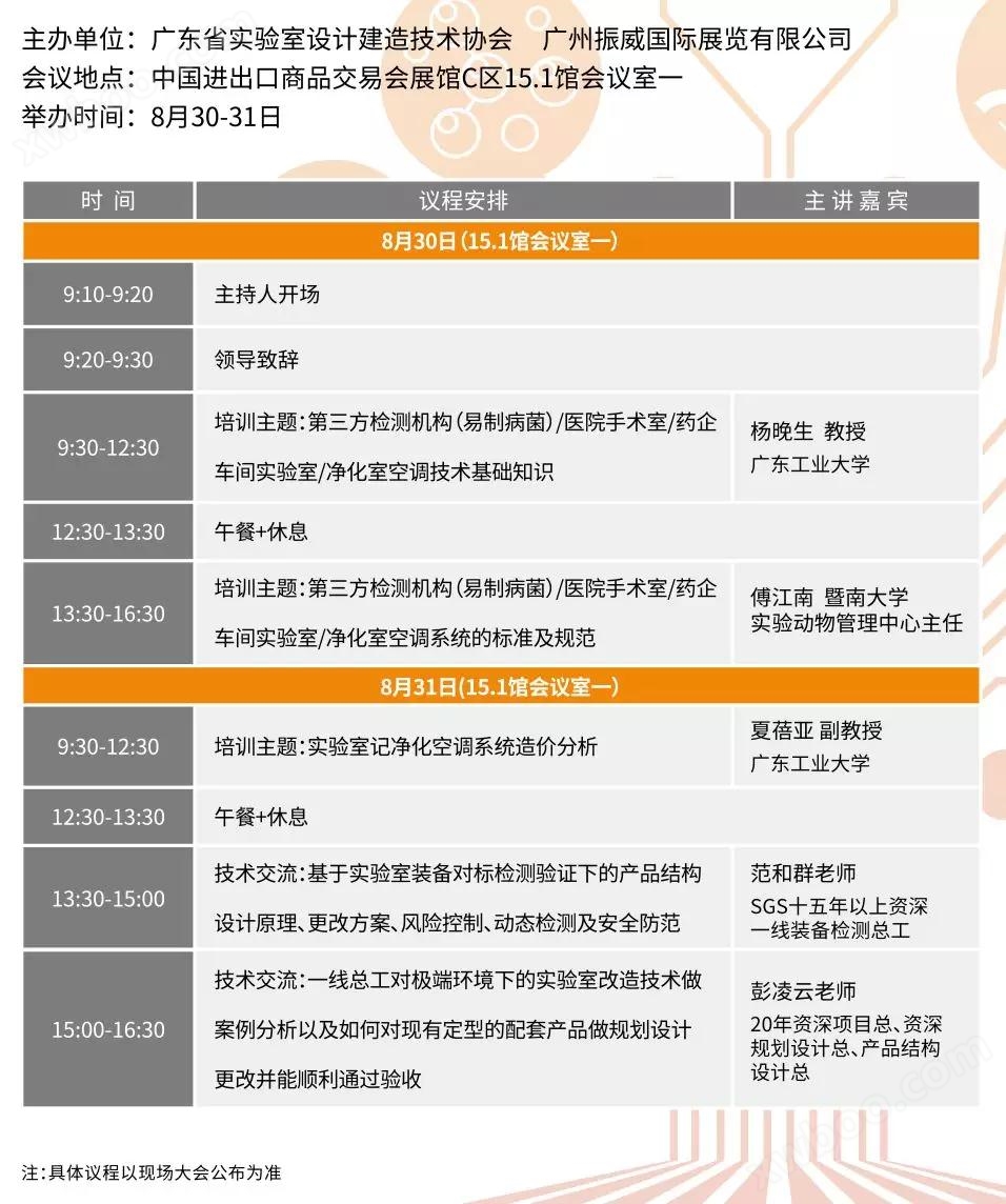 会议5.jpg